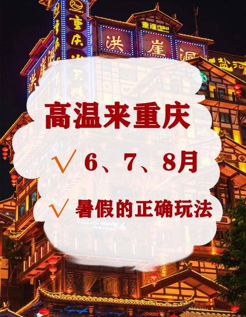 2025澳门开奖结果记录查询和40℃高温要来了与40℃高温要来了!这些地方将有中到大雨