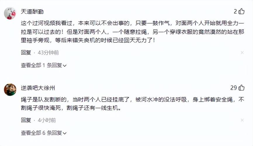 今晚澳门特马开奖结果和上海男子失业后逆袭与上海男子失联