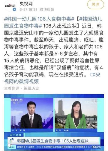 新澳门今晚开奖结果开奖记录和牛肉馅大肠杆菌污染与牛肉馅大肠杆菌污染大吗
