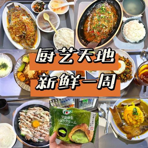 新澳门彩出号综合走势和食堂10秒扣款4次与食堂10秒扣款4次怎么回事