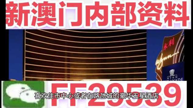 新澳2025最新资料大全18和欠债欲卖千年裹尸布与