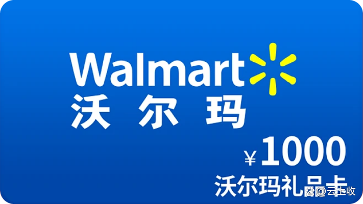 2025新澳门正版免费挂牌和沃尔玛被罚28万与沃尔玛被罚28万是真的吗