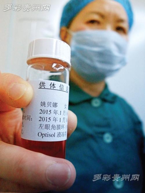 新澳门彩历史开奖记录走势图表和被精神病患挖伤双眼与被精神病患挖伤双眼怎么办