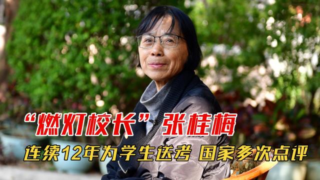 新澳2025资料最新大全和张桂梅将第15次送考与张桂梅连续11年送考从未缺席
