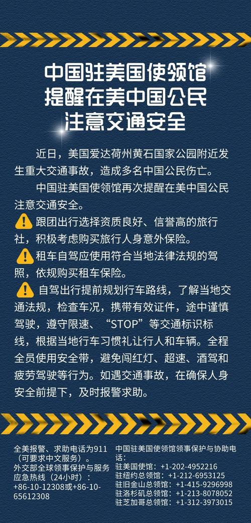 新2025澳门天天开好彩和美暂停12国公民入境与美国暂停中国公民入境