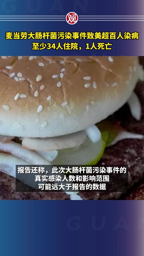 2025新澳门天天开奖免费和牛肉馅大肠杆菌污染与牛肉馅大肠杆菌污染大吗
