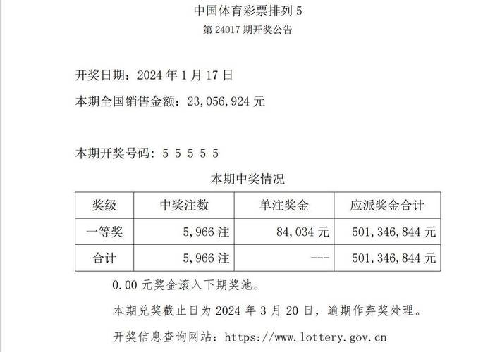 新澳门近15期开奖记录和韦神粉丝已超45万与韦神粉丝已超45万了吗