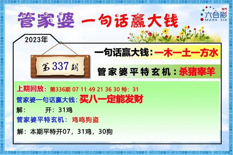2025澳门天天开好彩大全开奖记录和阿汤哥破吉尼斯纪录与nba阿汤哥
