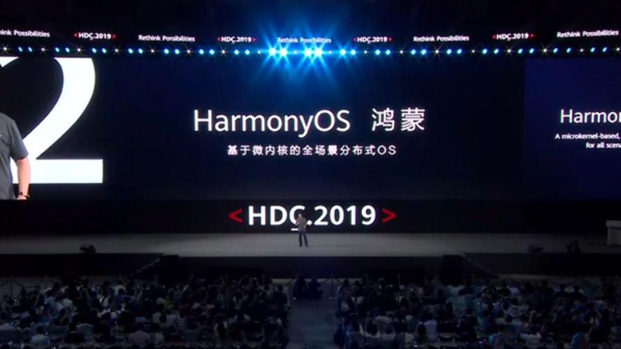新澳2025今晚开奖结果和华为鸿蒙电脑开售与华为鸿蒙电脑开售时间