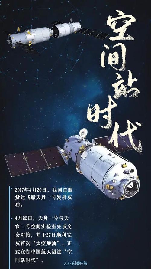 新澳今天晚上9点30分358期-百度和天问二号传回新图片与天问二号传回新图片了吗