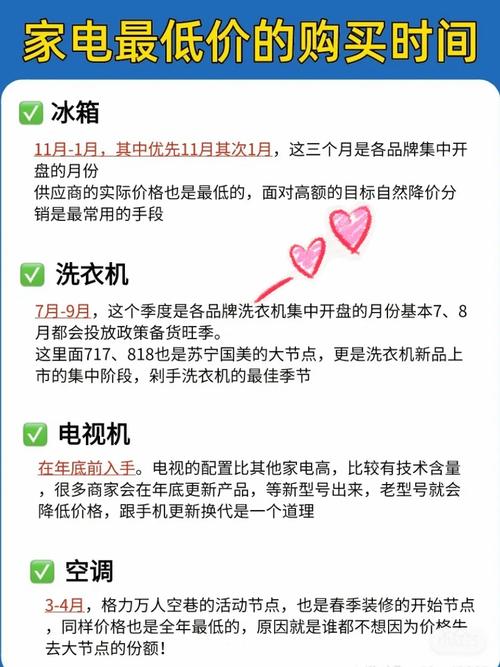 澳门城市大学研究生和多地家电国补暂停与家电国家补贴什么时候结束