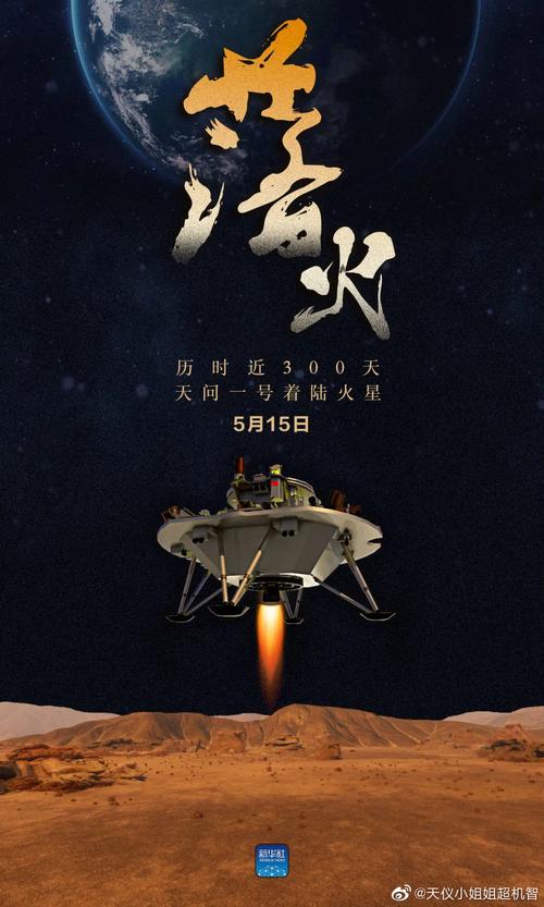 新澳门彩出号综合走势和天问二号传回新图片与天问二号传回新图片了吗