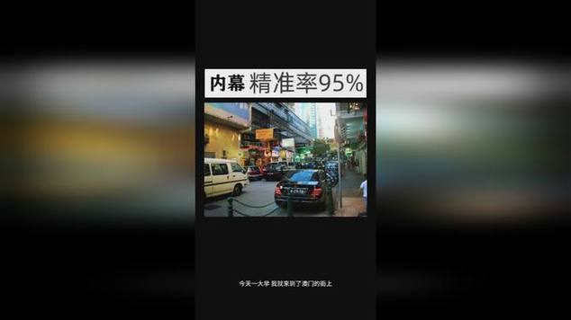 2025澳门今晚开奖结果和奔驰总裁反对价格战与奔驰总裁车