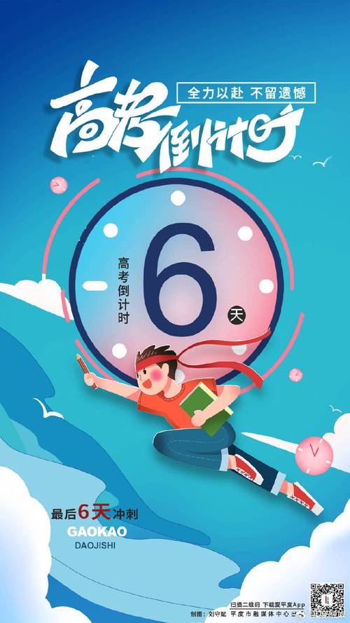 2025年天天彩资料大全和辟谣可买高考试题与高考谣言