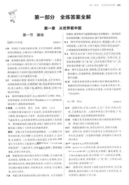 新澳2025天天正版资料和为何每年高考都下雨与为什每年高考都下雨