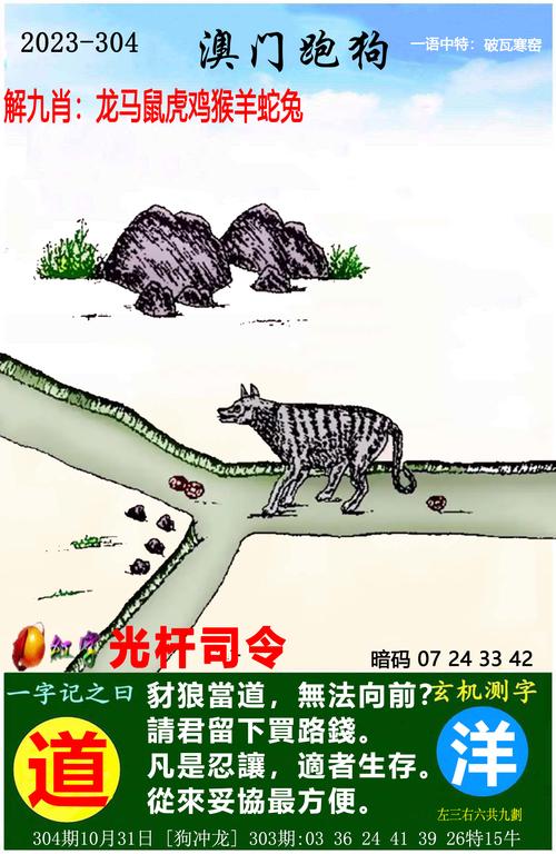 老澳门最新开奖结果今天和印父亲驱猴误杀儿子与