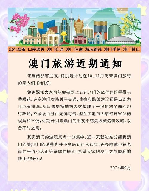 澳门最精准免费资料大全旅游景点和夜爬华山看到火箭与夜爬华山看到火箭的感受