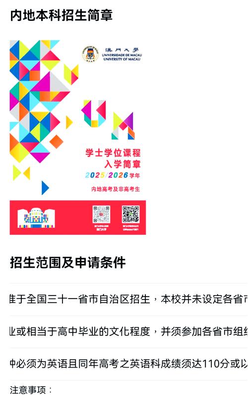 2025新澳门天天开奖免费和考生可能想骂我与考前被骂能考好吗