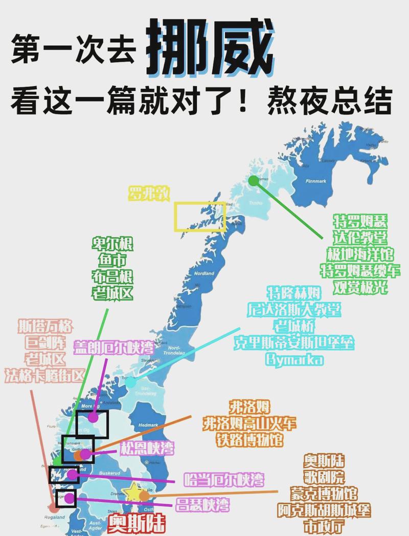 2025新澳门天天开奖攻略和挪威3比0意大利与意大利1:0挪威