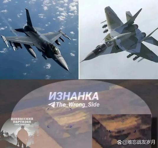 2025天天开彩资料大全免费下载安装和乌称击落俄战斗机与击落乌克兰客机