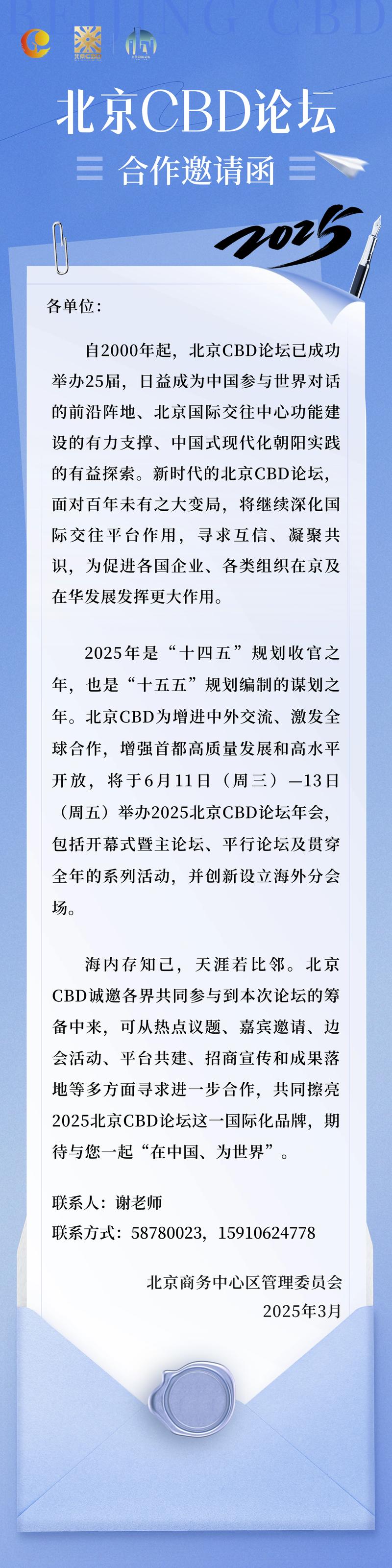 新澳2025资料最新大全和 北京作文题全国最多与北京作文题目2021